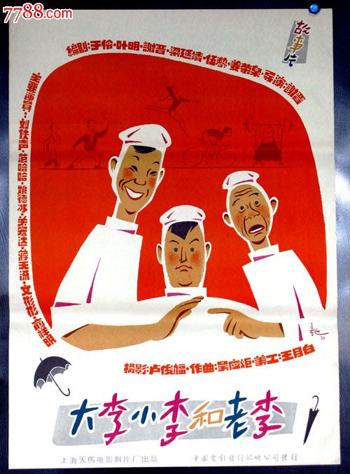 购买蒙特瓦罗大学文凭毕业证